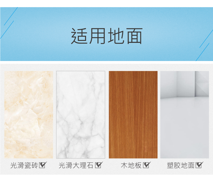 推水扒頭（tóu）配橡膠黑膠條  紅黃藍綠黑五色可選