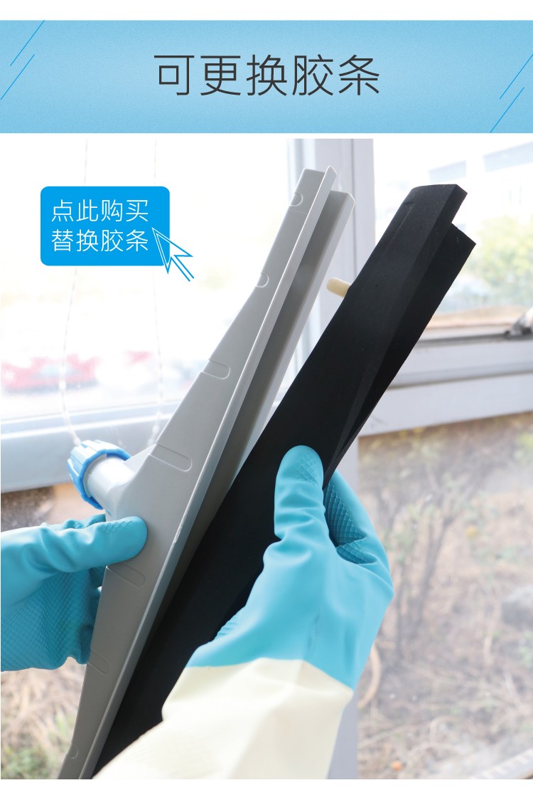 推水扒頭配橡膠黑（hēi）膠條（tiáo）  紅黃藍（lán）綠黑五色可選