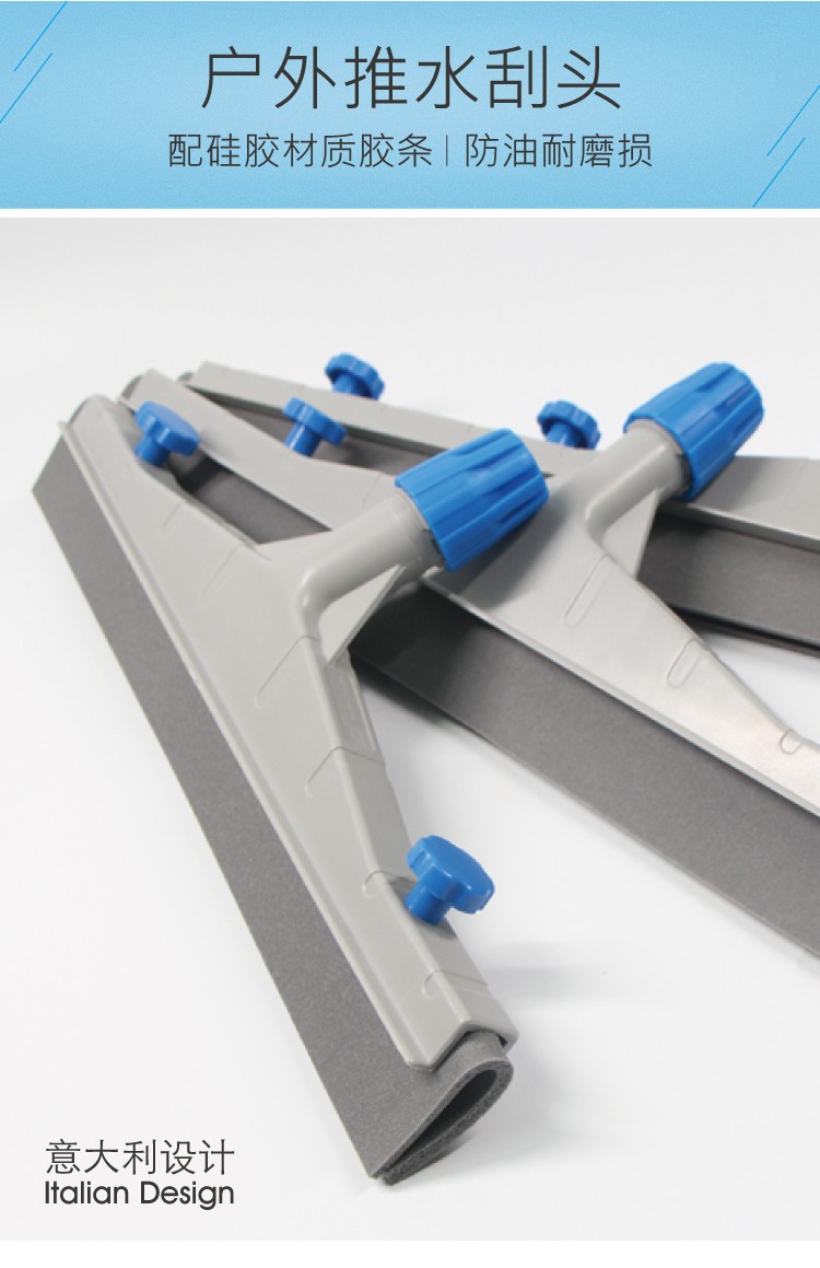 戶外推水扒（bā）頭配防油灰色膠條 紅黃藍綠黑五色（sè）可選