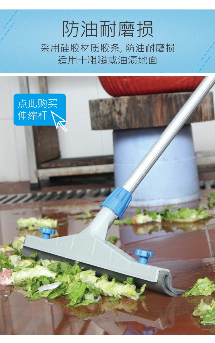 戶外推水扒頭配防（fáng）油灰色膠條 紅黃藍綠黑五色可選