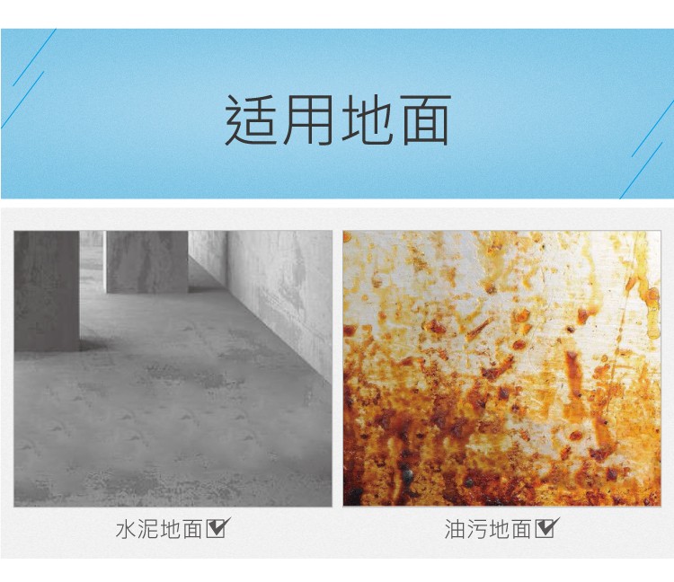 戶外推水扒頭配防油灰色膠（jiāo）條 紅黃藍綠黑五色可選