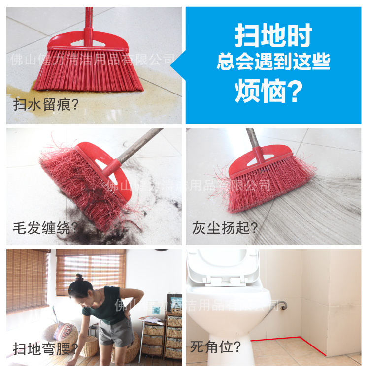 輕巧型調向推（tuī）水扒