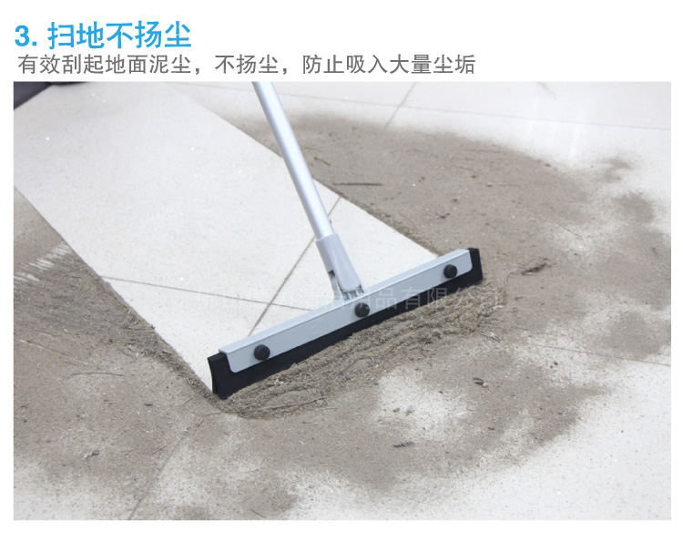 輕巧型調向推水（shuǐ）扒