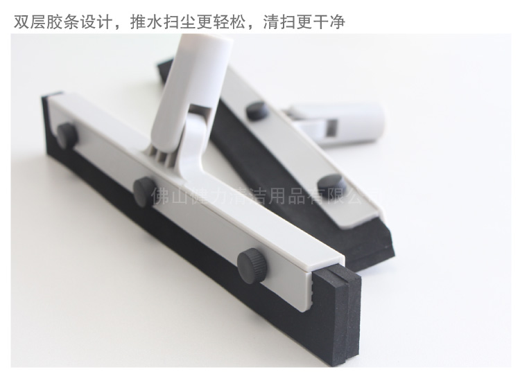 輕巧型調向（xiàng）推水扒