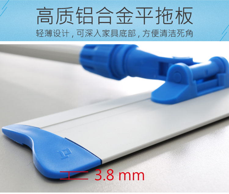 專業(yè)型螺紋鎖平拖 配1條平拖布 紅黃藍綠四色(sè)可選