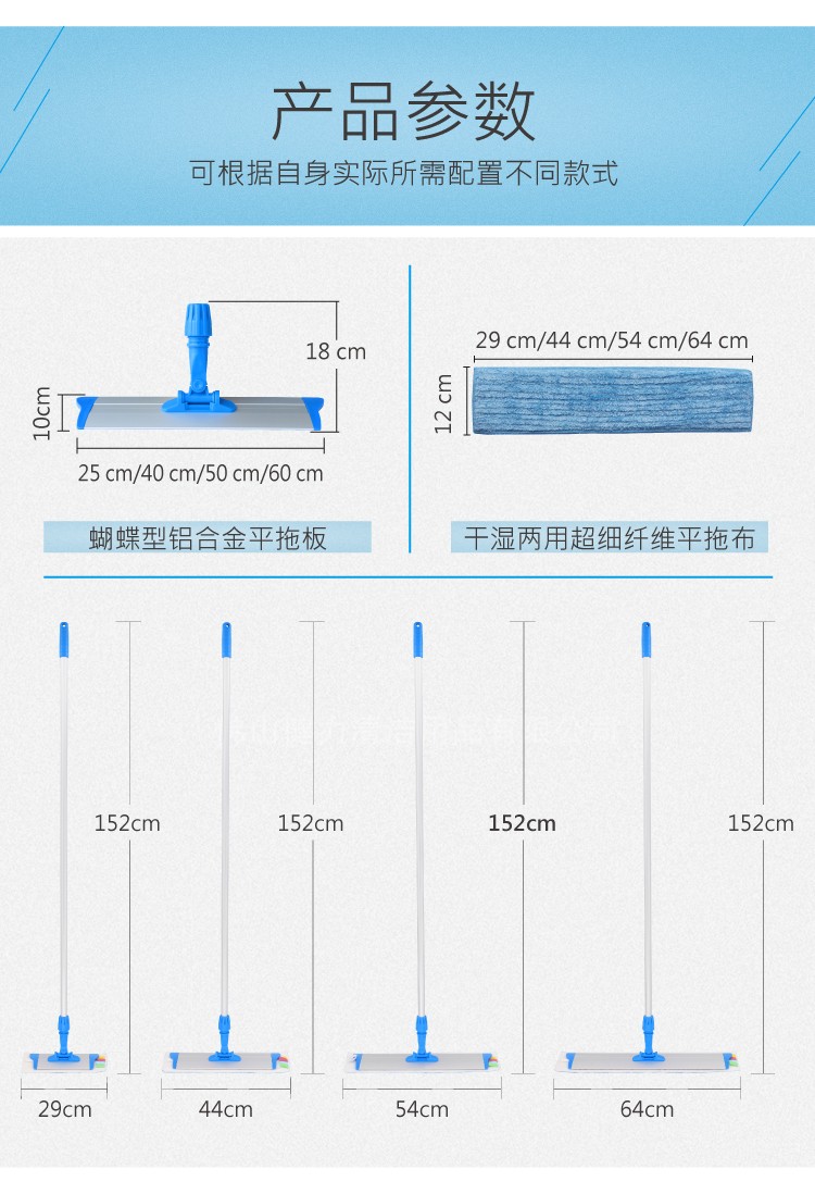 專業型螺紋鎖平拖 配1條平拖(tuō)布 紅黃藍綠四色可選