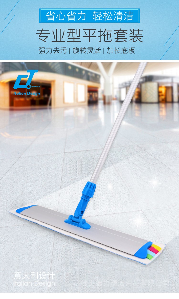 專(zhuān)業型螺紋鎖平拖 配1條平拖布 紅黃藍綠四色可選