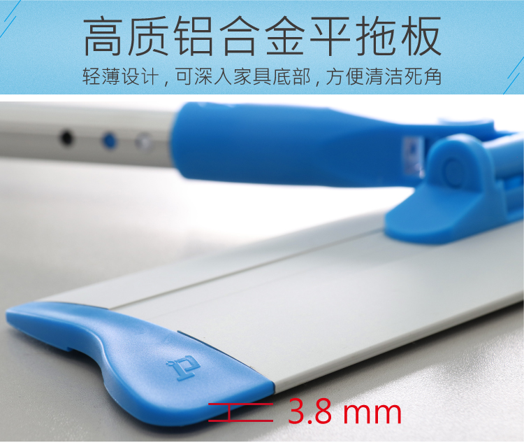 專業型快速鎖平拖 配1條平拖布 紅黃藍綠四色可選(xuǎn)