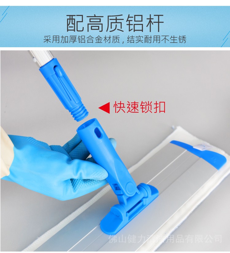 專(zhuān)業型快速鎖平拖 配1條(tiáo)平拖布 紅黃藍綠四色(sè)可選(xuǎn)