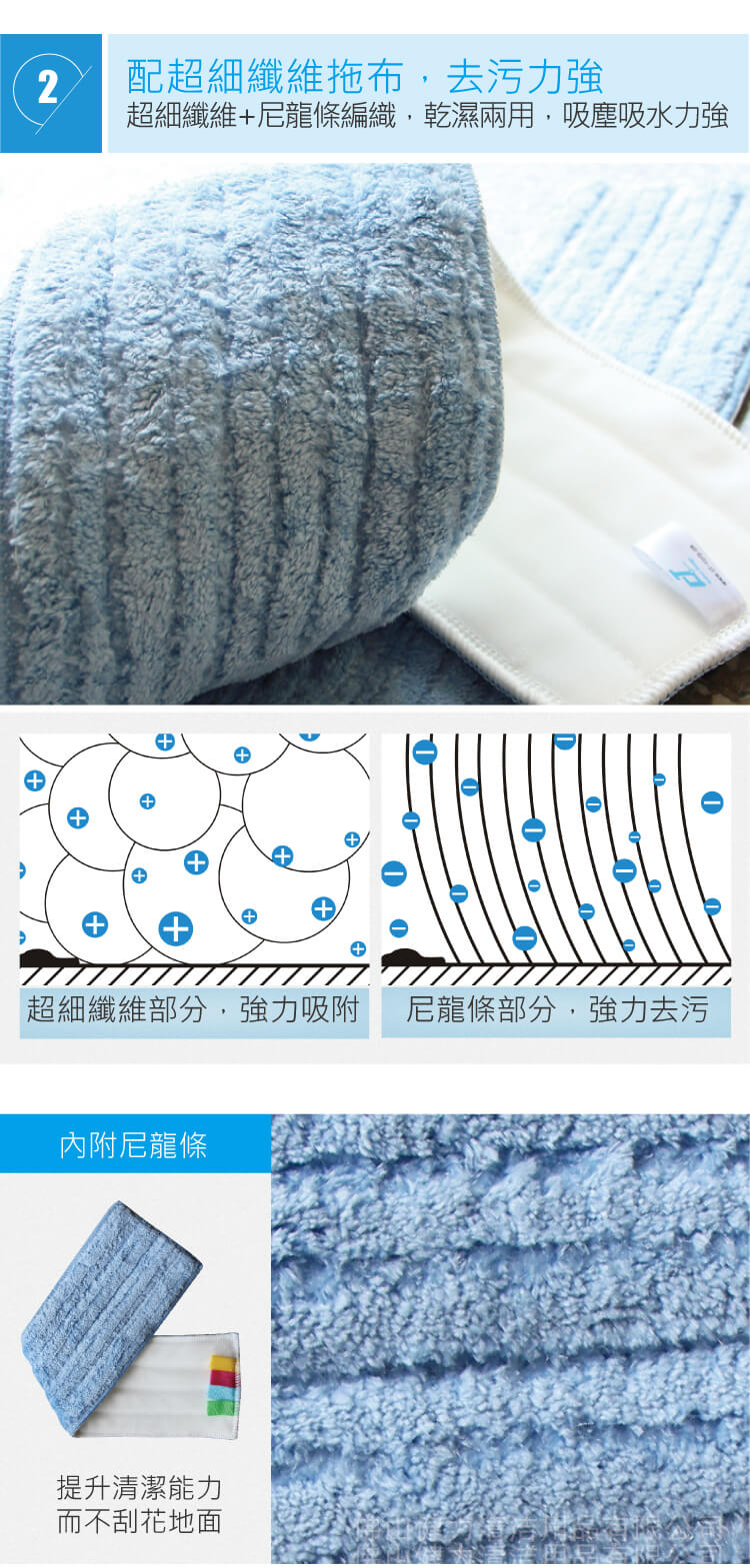 靈動型噴水（shuǐ）平拖（tuō） 配500mL可拆卸水箱2條平拖布 紅黃藍綠四色可選 SME 50PEA