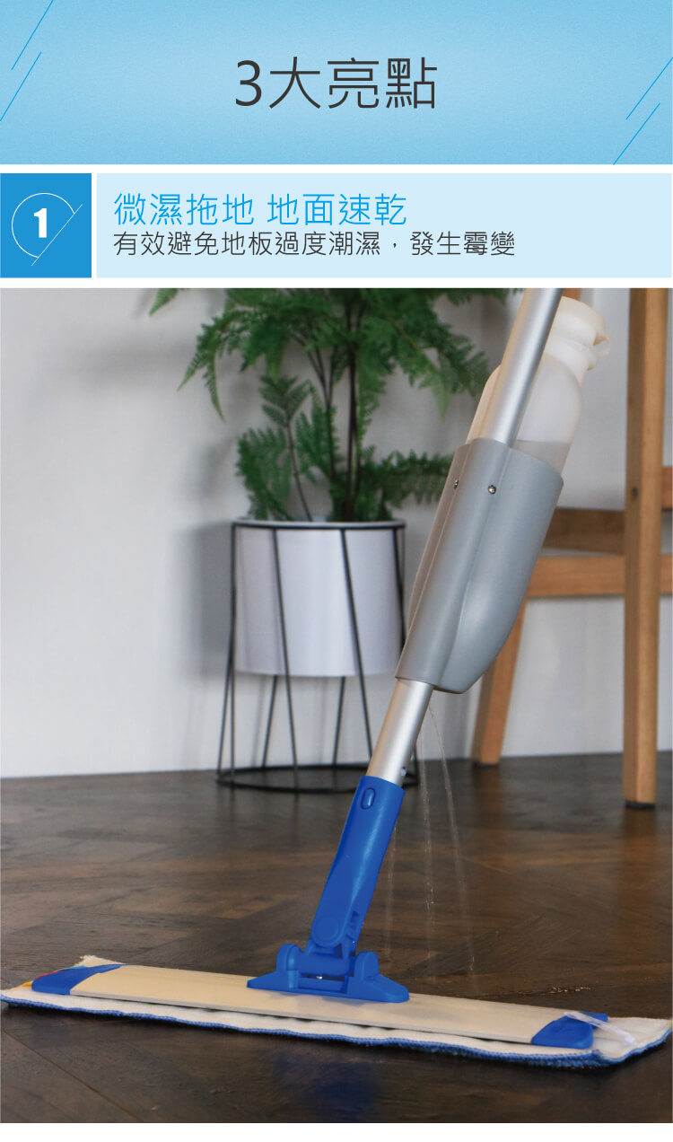 靈（líng）動型噴水（shuǐ）平拖（tuō） 配1L可拆卸水箱2條平拖布（bù） 紅黃藍綠四色可選 SME SP100PEA