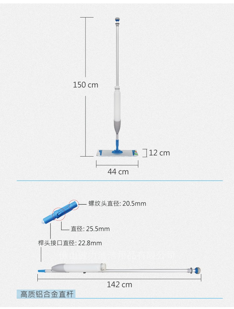 靈動型噴水平拖（tuō） 配1L可拆卸水箱2條平拖布 紅黃藍綠四色可選 SME SP100PEA
