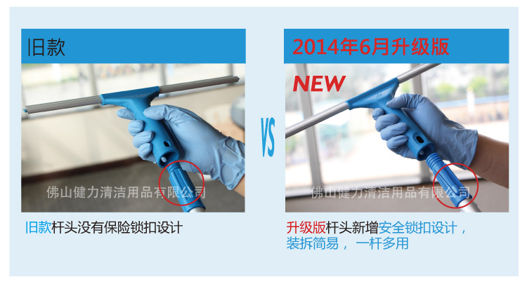 伸(shēn)縮杆快接杆頭