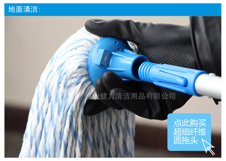 伸縮杆快接杆頭