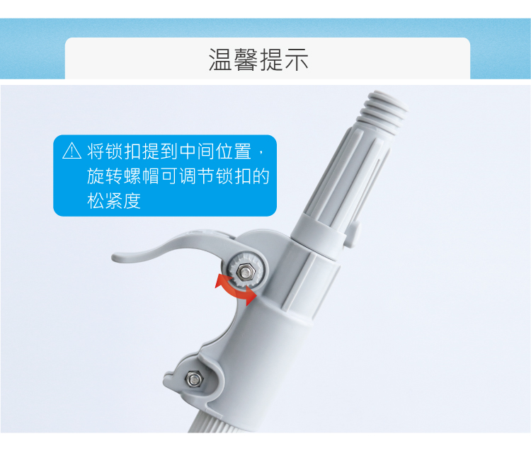 輕便鎖伸縮杆（gǎn）