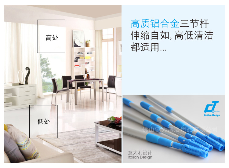 藍色123cm光身不包膜兩節（jiē）快速鎖伸縮杆 帶（dài）快接杆頭 TLP 2123B