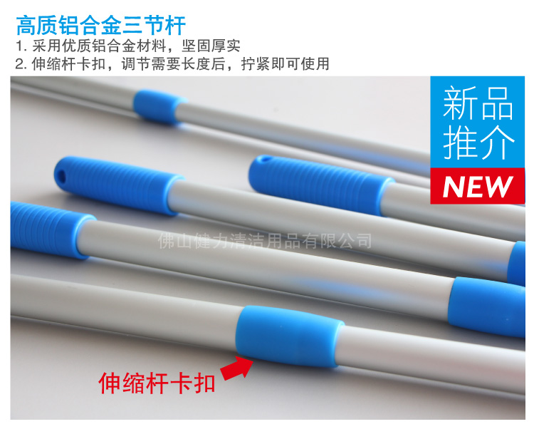 藍色123cm光身不包膜兩節快速鎖伸縮（suō）杆 帶快（kuài）接杆（gǎn）頭 TLP 2123B