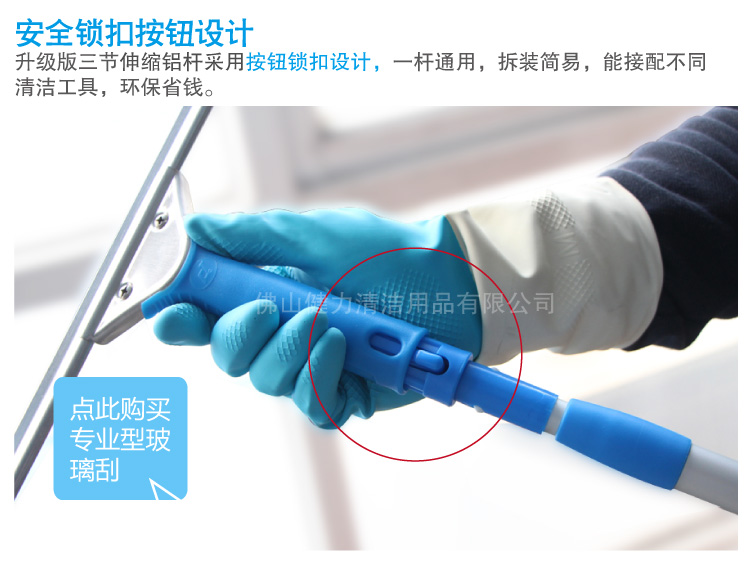 藍（lán）色123cm光身不包膜兩節快（kuài）速鎖伸（shēn）縮杆 帶快（kuài）接杆頭 TLP 2123B