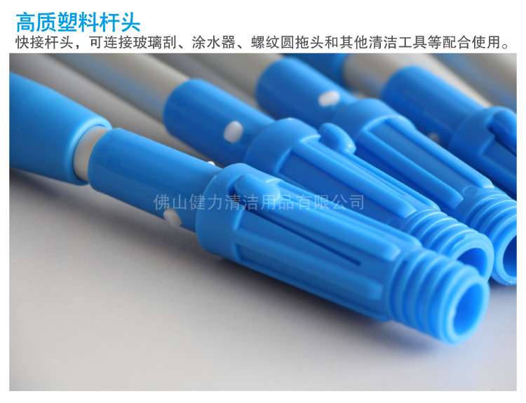 藍色123cm光身不（bú）包膜兩（liǎng）節快速鎖伸縮杆 帶快接杆頭 TLP 2123B