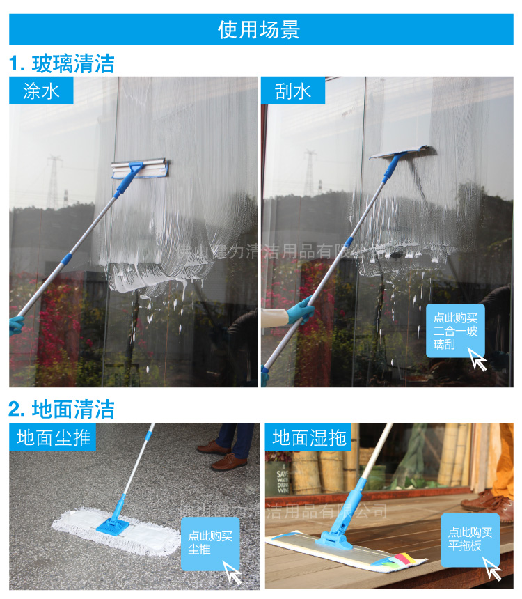 藍色123cm光身不包膜兩節快速鎖伸縮杆 帶快接杆頭 TLP 2123B