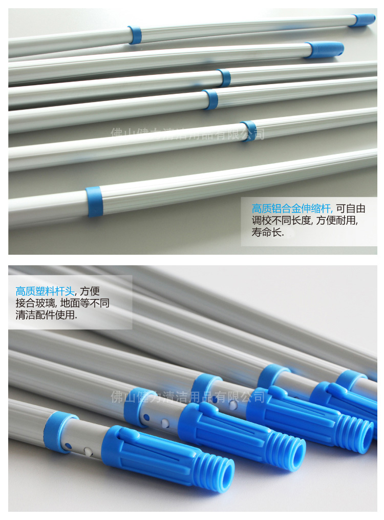 兩節快速鎖伸縮杆（gǎn）