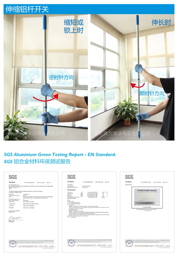 兩節快速鎖伸縮杆（gǎn）