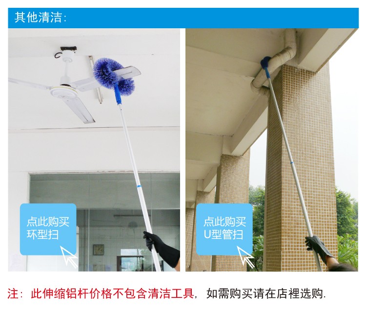 兩節快速鎖伸縮杆