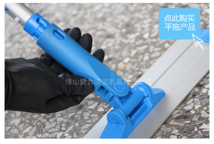 兩節快速鎖伸（shēn）縮杆