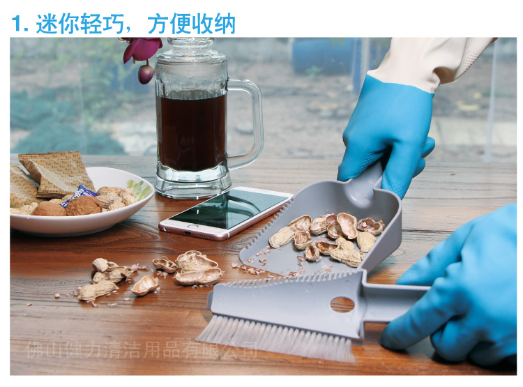 17c.嫩草网在线观看免费迷你手（shǒu）掃垃圾鏟