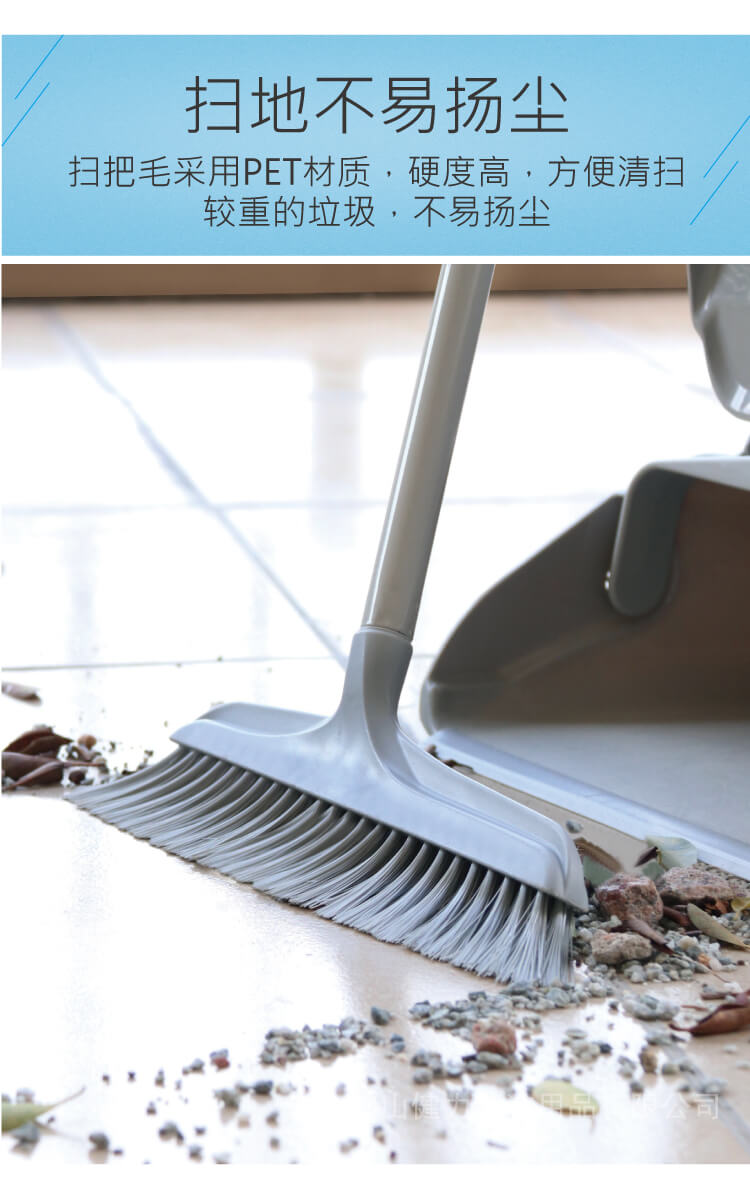 防風垃（lā）圾鏟連掃把套裝 黑灰兩色可選