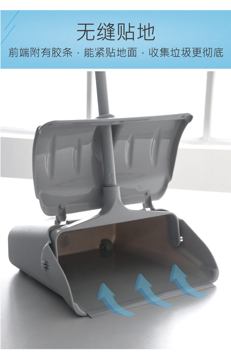 防風垃圾鏟（chǎn）連掃把套裝 黑灰兩（liǎng）色可選