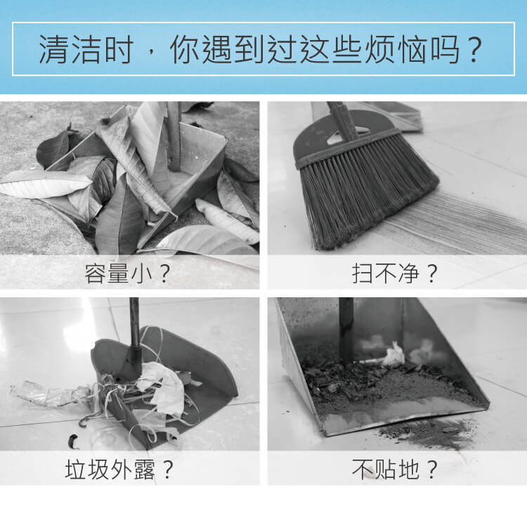 防風（fēng）垃圾鏟（chǎn）連（lián）掃把套裝 黑灰兩色可選