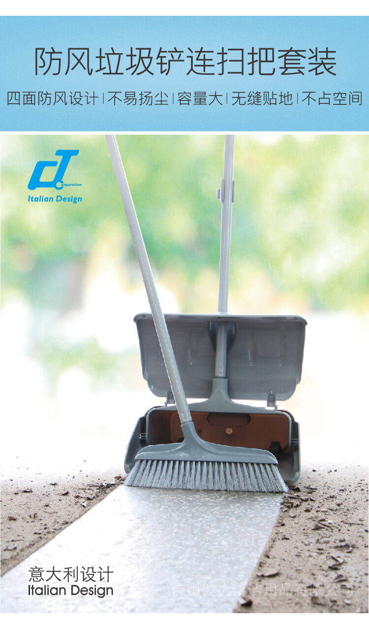 防風垃圾鏟連（lián）掃把套裝 黑灰兩色可選