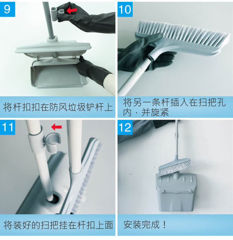 防風垃圾鏟連掃把套（tào）裝 黑（hēi）灰兩色（sè）可選