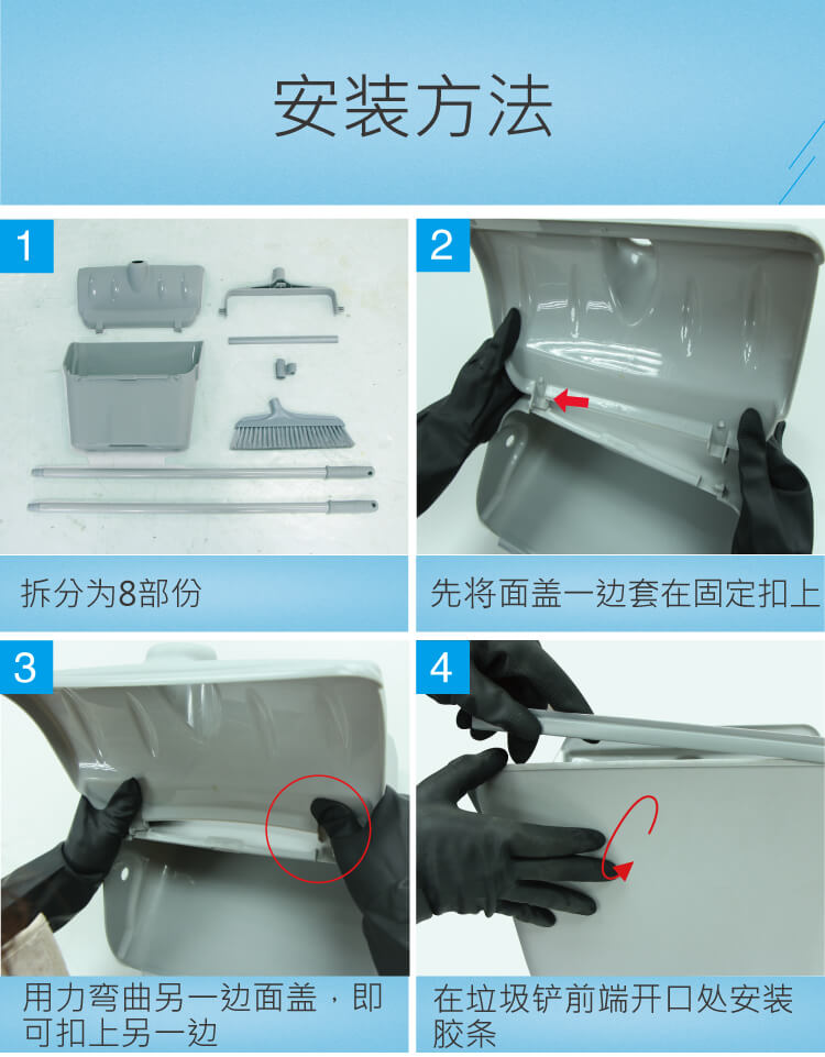 防風垃圾鏟連掃把套裝 黑灰兩（liǎng）色可選