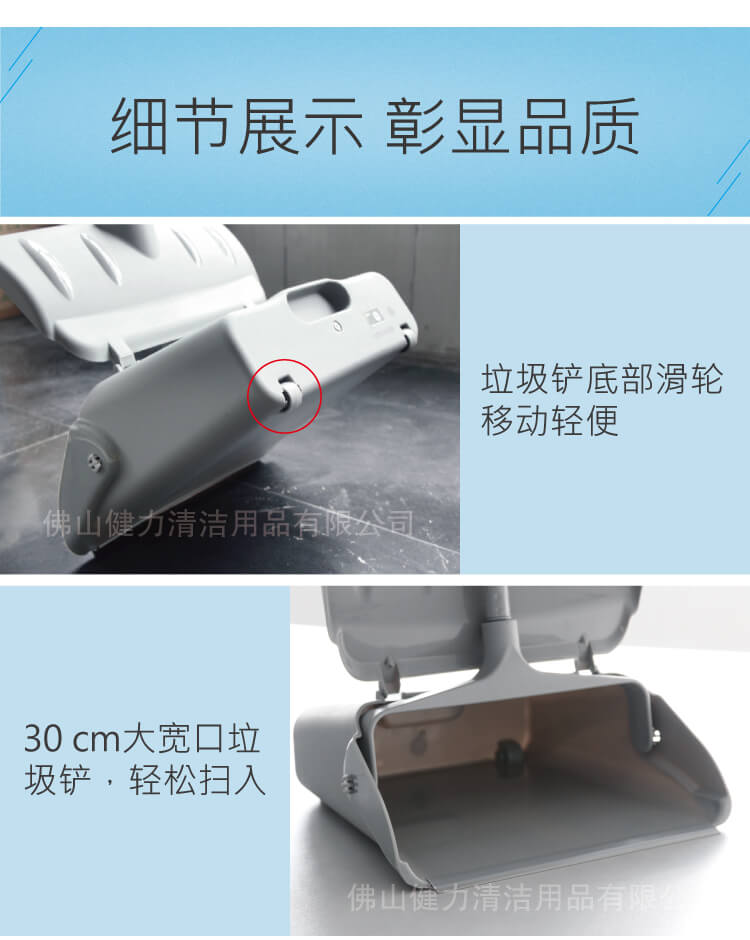 防風垃圾鏟連（lián）掃把套裝 黑灰兩色可選