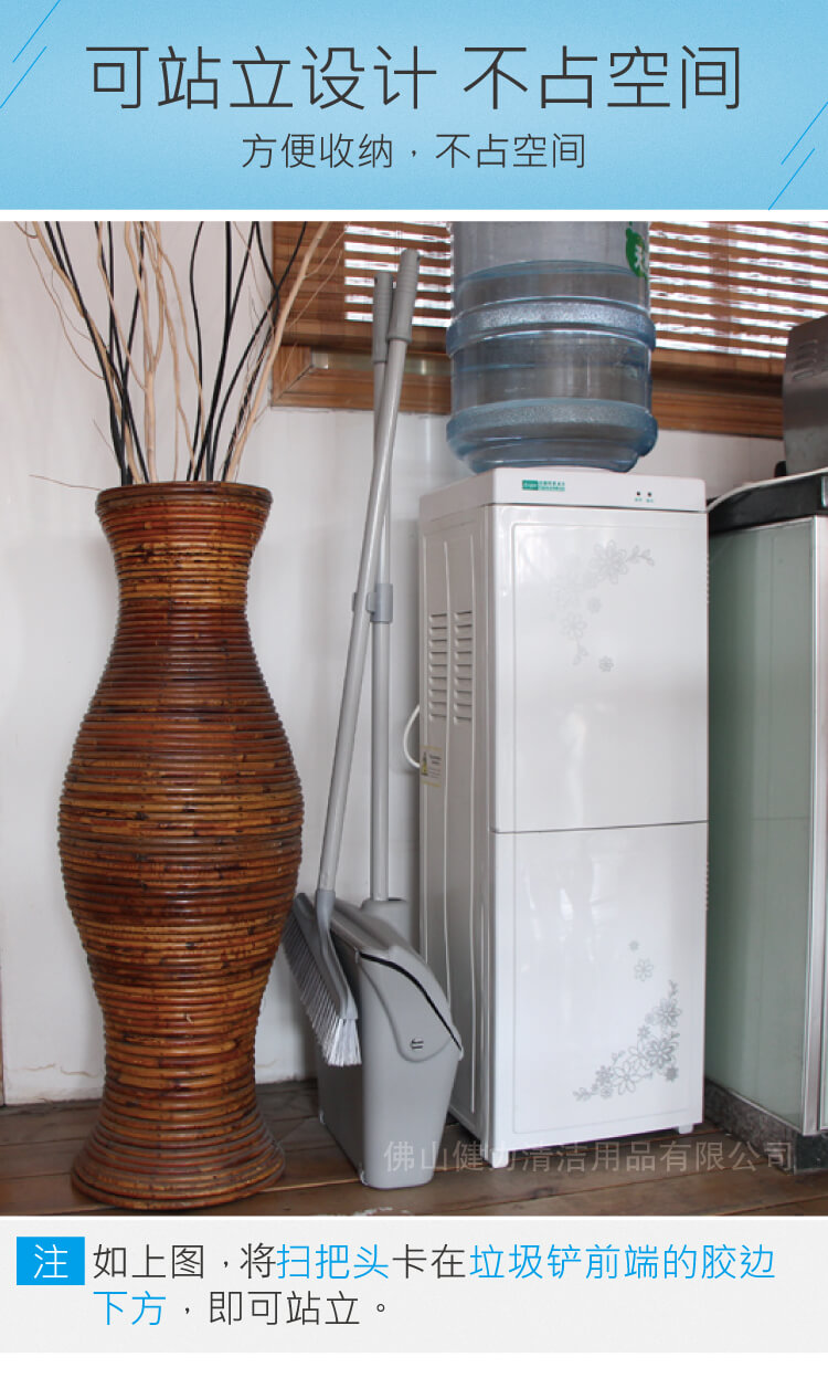 防（fáng）風垃圾鏟連掃把套裝 黑灰兩色可選