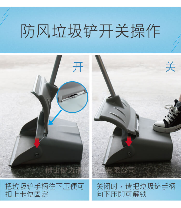 防風垃（lā）圾鏟（chǎn）連掃把套裝 黑灰兩色可選
