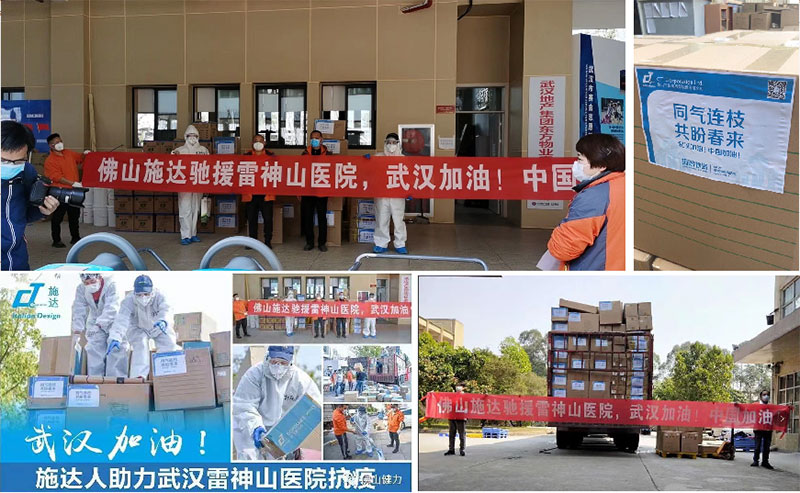 17c.嫩草网在线观看免费援鄂雷神山醫院抗疫(yì)