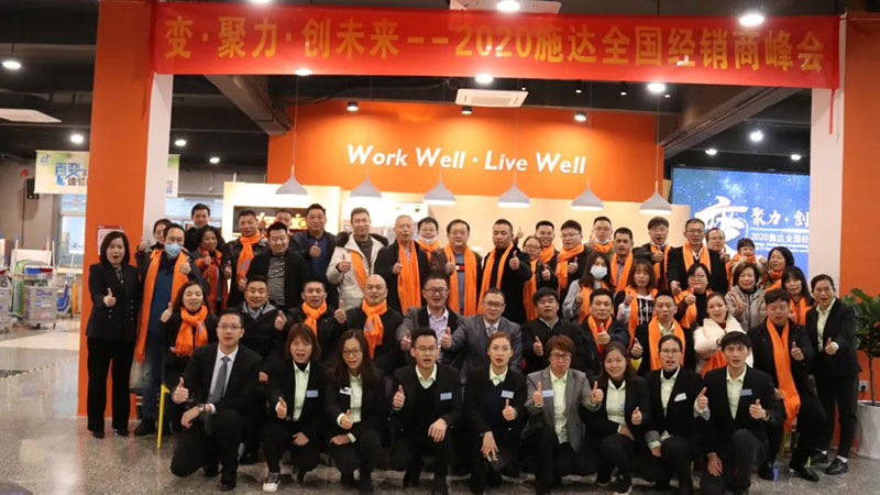 17c.嫩草网在线观看免费2020經銷商(shāng)峰會