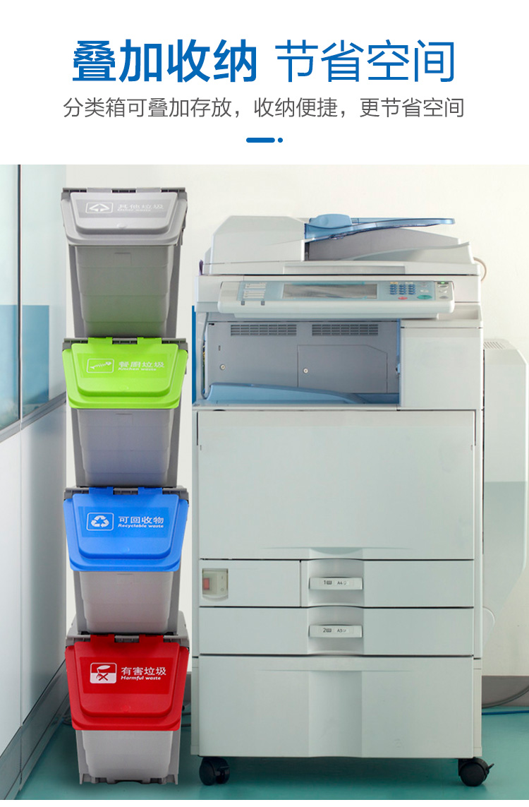 多色垃圾分類收納箱(xiāng)
