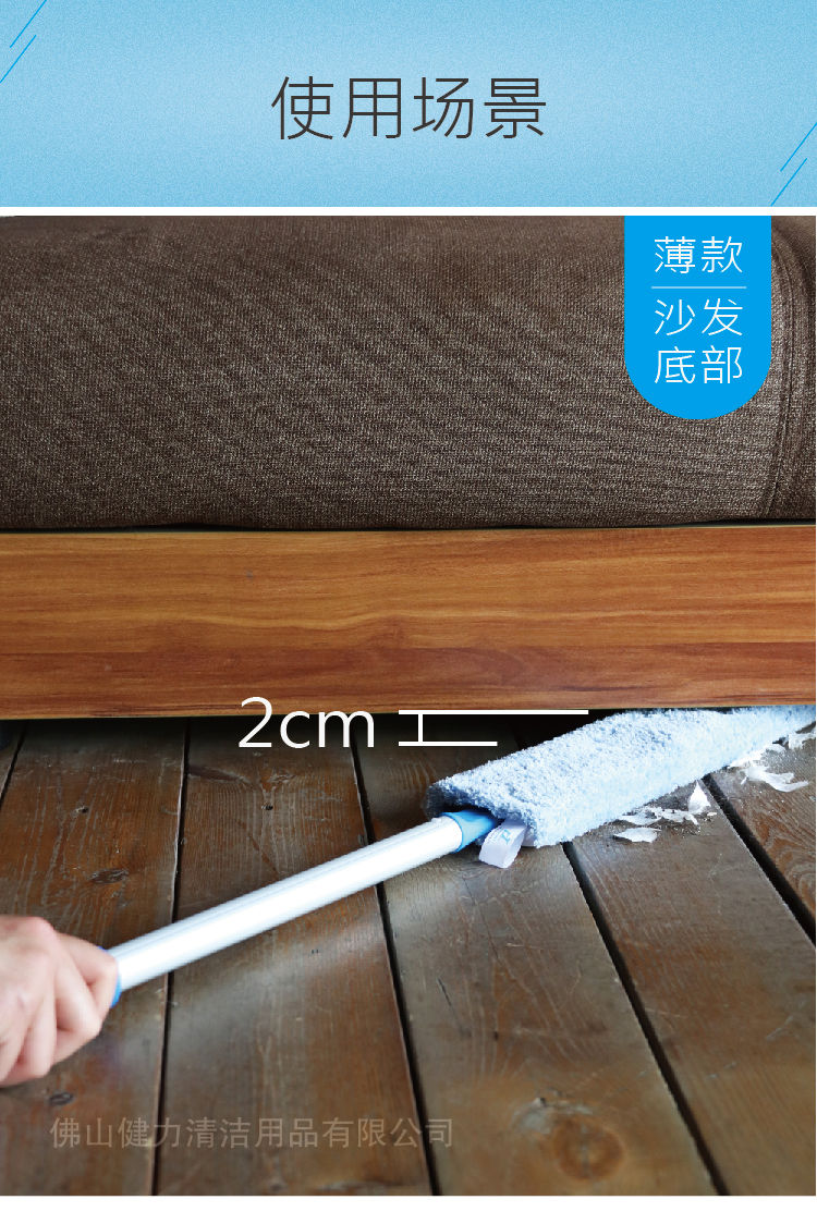 施(shī)達除塵撣:一種高(gāo)效清潔灰塵