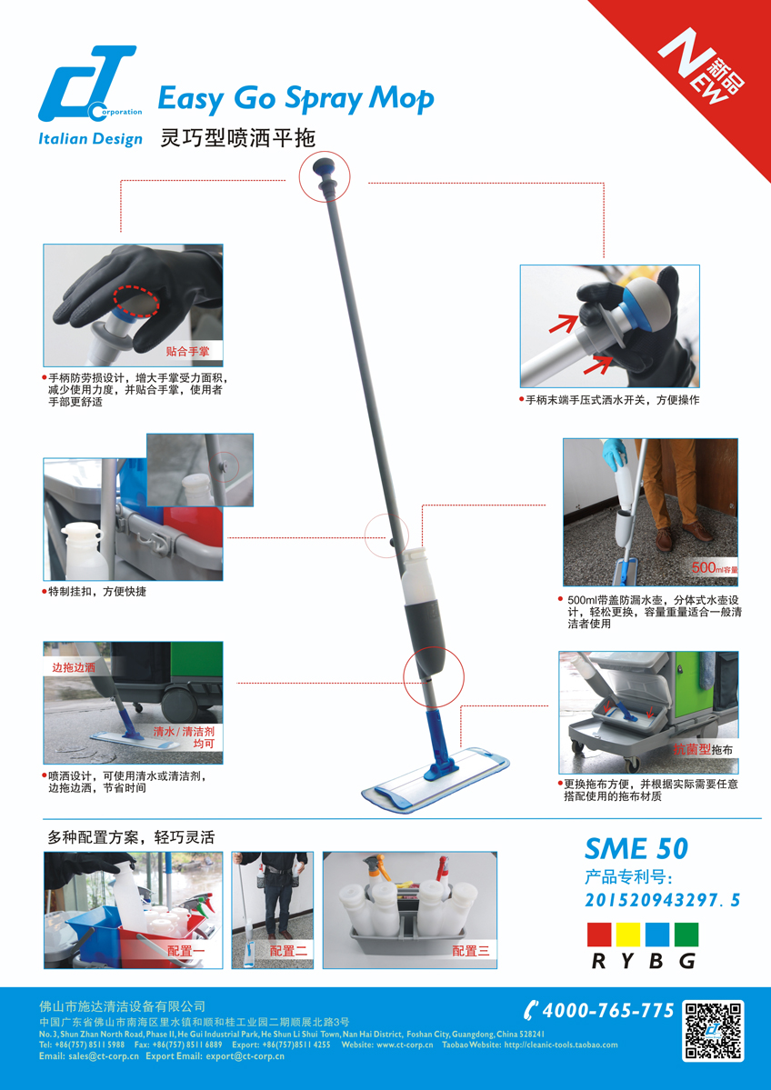 500ml 噴(pēn)灑平拖全套