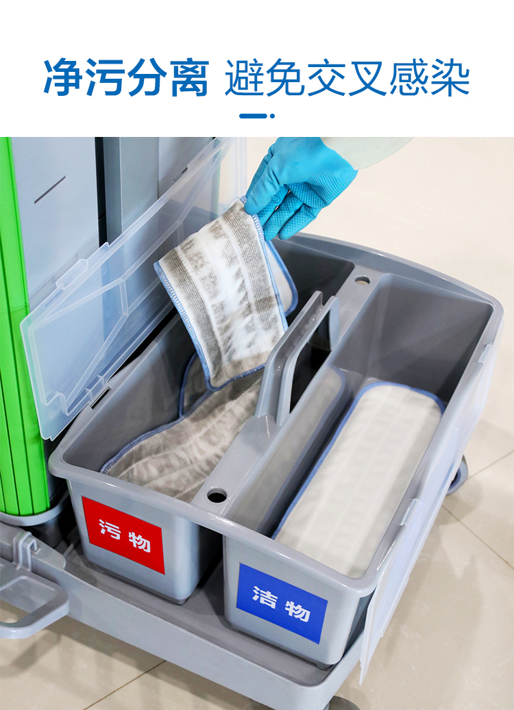 醫院保(bǎo)潔需要哪些工具?