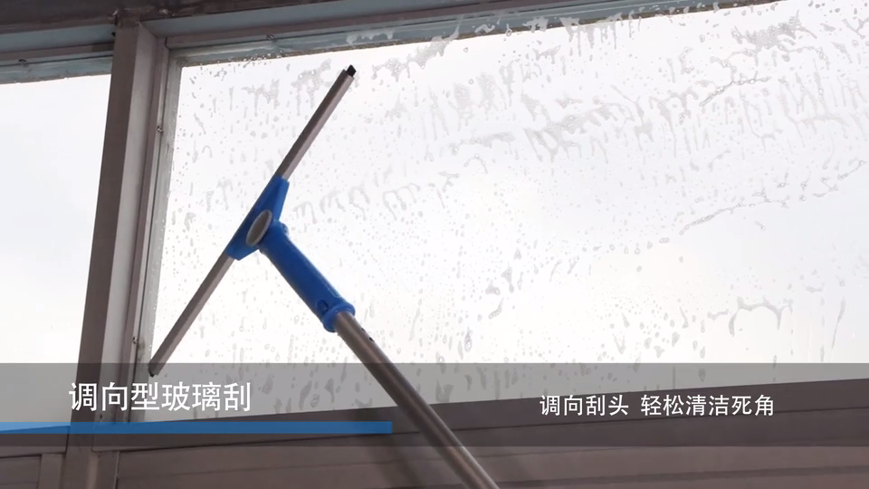 玻璃清潔的妙招，什麽玻璃清潔工具好