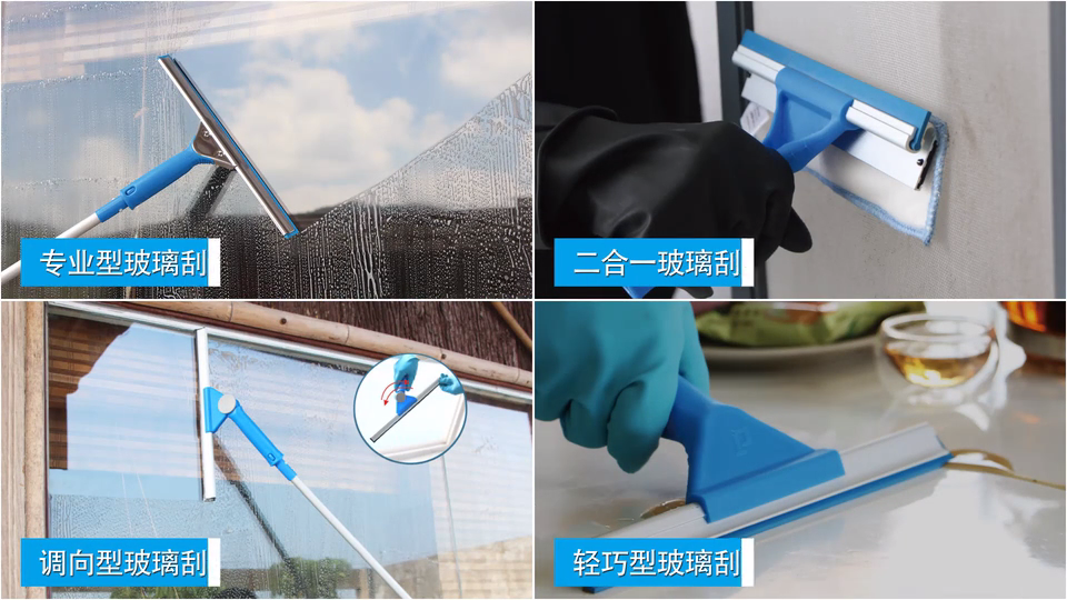 玻璃清潔的妙招,什麽玻璃清潔工(gōng)具好