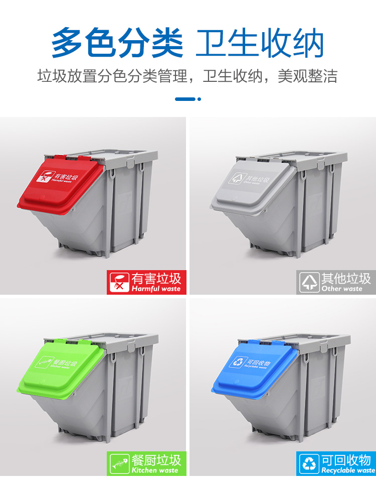 世界(jiè)清潔日——助力(lì)失控垃圾圍剿(jiǎo)計劃