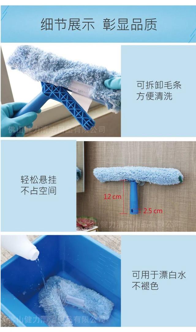 玻璃清潔萬能(néng)套裝,保潔員口中“清潔神器”