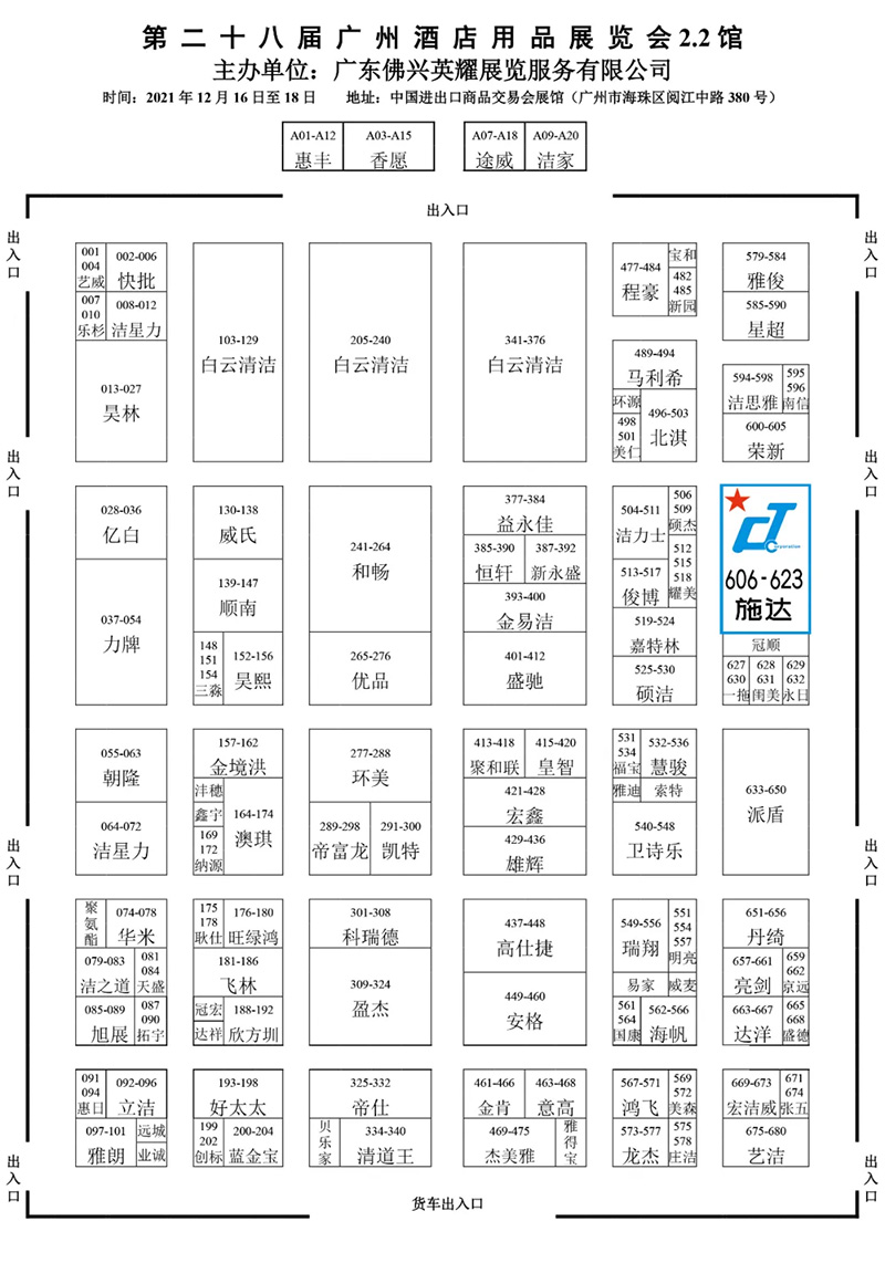 活動預告(gào)丨高瞻遠矚,智變·贏未來。17c.嫩草网在线观看免费2021年度重大活動即將(jiāng)拉開序幕
