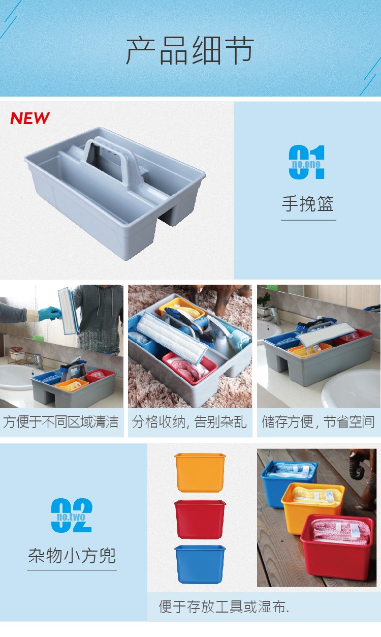 12合1家（jiā）居衛生清潔（jié）管理套裝 TM-TBD 236